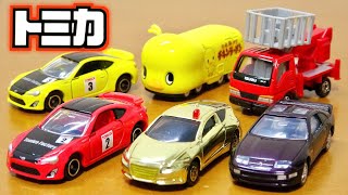 トミカショップで買ってきてもらった 組み立て工場 86 ミニゲームの景品トミカ ひよこちゃんバス プレミアム フェアレディZ 300ZXツインターボ