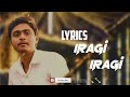 Iragi Iragi | Ninaivo Oru Paravai | song | Lyrics 🎶🎶