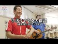 【テツandトモ】笑って泣いた！井上陽水・水谷千重子も出演！？「テツトモ fes vol.1」ダイジェスト♪