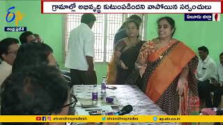 Ruckus in Mandal Parishad Meeting | Unguturu | సర్వసభ్య సమావేశం