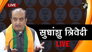 MK Stalin के बेटे Udhayanidhi Stalin की विवादित टिप्पणी पर Sudhanshu Trivedi की Press Conference