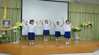 เพลงคุณธรรม ป.1-3  โรงเรียนบ้านห้วยกรด