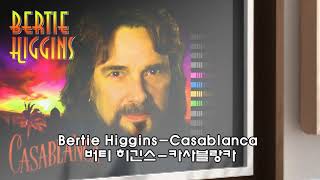 Bertie Higgins/Casablanca 카사블랑카 번역