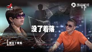 《金牌调解》精彩看点：离婚后妻子分得百万，倒贴给没钱的现任，如今又闹离婚