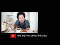 이번주 동짓날 동지 팥죽 챙겨드세요~ 타이밍이 중요한 팥죽 이렇게 끓이세요 traditional korean red bean porridge eng jp sub