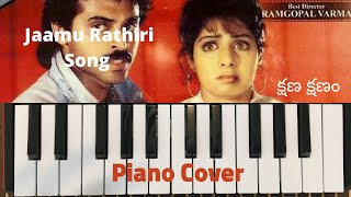 Jaamu Rathiri Song | Kshana Kshanam Movie | Piano Cover