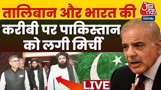 Dastak: Taliban पर Pakistan का दांव उल्टा पड़ा? | India-Taliban | Afghanistan | India-Taliban Talks