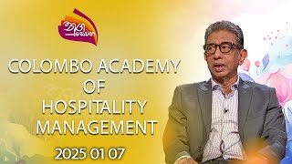 Nugasewana |Colombo Academy of Hospitality Management  |2025-01-07|Rupavahini