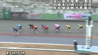 平成26年12月28日 2R KEIRINグランプリ2014 1日目