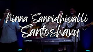 Ninna Sannidhiyalli Santoshavu |ನಿನ್ನ ಸನಿಧಿಯಲ್ಲಿ ಸಂತೋಷವು (ಯೇಸಾಯ ಯೇಸಾಯ) | Kannada Christian Song |