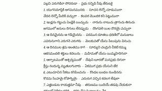 పరుగిడిరా సోదరుడా- ప్రభు సన్నిధి నీవు జేరుటకై/HEBRON SONGS OF ZION