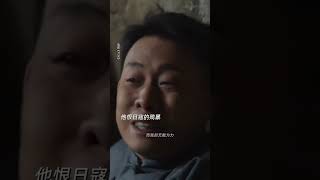 《刀尖》| 张译新片刀我别用爱国刀 家破人亡，骨肉分离，日寇无恶不作，罪孽难消。#电影刀尖 #张译