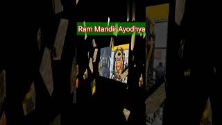 Ram Mandir Ayodhya | Ramlala ki Murti ki khasiyat |