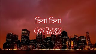 চিনা চিনা - Cheena Cheena (Lyrical Video) | Muza | Anytime Anything -MG