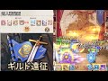 【ロスディケ】対人戦動画〈深海の琴音〉ルシア〈在りし日〉フェル〈一周年の愛〉キャロラインvs〈無光の正義〉グロリア 〈寒氷王座〉アリシア〈終焉の静寂〉アリシア