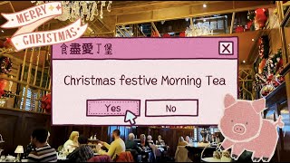 #49港移英國小家庭｜食盡愛丁堡：Christmas Festive Morning Tea！｜ 愛丁堡Edinburgh