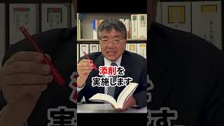 通信制大学で教えている先生ってどんな人？【私立大学通信教育協会】