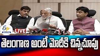 ప్రధాని మోదీ కొత్త వివాదాలకు తెర తీస్తున్నారు  | TRS MP's Press Meet LIVE