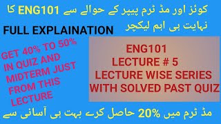 Get 20% in Midterm In Eng101 very easily| Eng101 short lecture|Eng101 Lecture 5