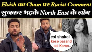 Elvish ने किया Chum पर Racist Comment, भड़के North East के लोग...| Elvish Racist Comment on Chum