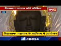 hatta news कुंडलपुर में प्रतिमाओं की स्थापना विद्यासागर महाराज के सानिध्य में आयोजन