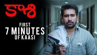 Kaasi Telugu Movie - Sneak Peek | First 7 Minutes | Vijay Antony | Kiruthiga Udhayanidhi