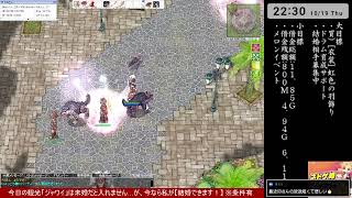 【RO】しーおーさんのぼうけん　632日目【Frigg】:イベント(ゲフェン・メロンフェスタ)