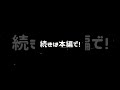 婚活のちょっと変わった趣味は？　趣味はどこまで言う？変わった趣味は言う？【2万人のリアル恋愛婚活相談】 shorts