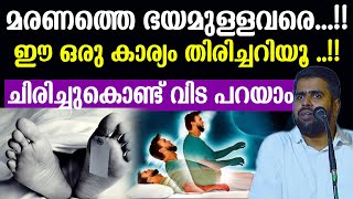 കുടുംബത്തിനൊപ്പം ആണോ കഴിയുന്നത്...!!എങ്കിൽ ഈ ഭാഗ്യം നിങ്ങൾക്കും ലഭിക്കുംമുഅ്മിനീങ്ങളെ ശ്രദ്ധിക്കു