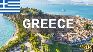 VOLANDO SOBRE GREECE 4K | Increíble paisaje natural hermoso con música relajante | VÍDEO 4K UHD