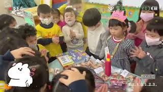 三寶 橘子4歲生日 生日快樂 慶生會 幼兒園