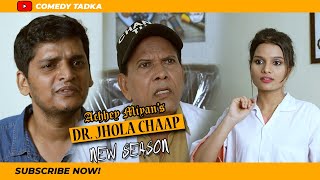 dr jhola chap season 2