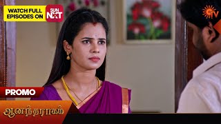 Anandha Ragam - Promo | 26 June 2024  | Tamil Serial | Sun TV