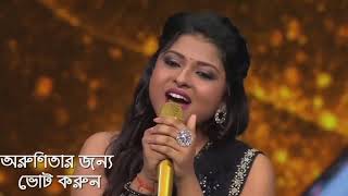 Chirodini Tumi Je Aamar || Indian idol singing Arunita Kanjilal @lovesongstar9095