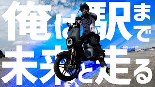 【B110S】モビリティの未来がここに！【セグウェイ発、日本初上陸】【試乗レビュー 21】