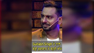 Gurlabh Singh ਦੇ ਨਾਲ ਥੋੜ੍ਹੀ ਖੁਰਾਫ਼ਾਤ ਤੇ ਬਹੁਤੀ ਖੱਪ || Stand Up Te Paao Khapp Season 2