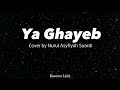 YA GHAYEB - Cover by Nurul Asyfiyah Suardi || Lirik Arab dan Terjemahan