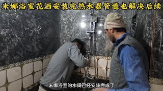 米娜的新家安装水箱热水器和水槽，米娜最新后续975（下）搭建房屋新露台装修即将完工#米娜#纪录片