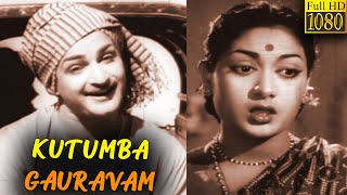 Kutumbha Gauravam Full Movie Telugu | NT Ramarao, Savitri