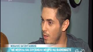 Entertv: Ο Μ.Χατζηγιάννης για τη Ζ.Μακρυπούλια