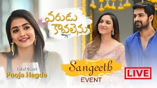 LIVE: Varudu Kaavalenu Sangeeth Event | Naga Shaurya, Ritu Varma | Lakshmi Sowjanya