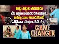 Om Sri Pavan Packers Proprietor KARUNA Full Interview | Anchor Deepthi | Game Changers EP 1 | iDream