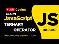 Why Ternary Operators Instead of IF/ELSE - Hindi/Urdu Tutorial