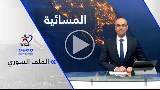 بنياد جزيري - محكمة قضائية في بروكسل تقضي بملاحقة أردوغان ومسؤولين أتراك جنائياً