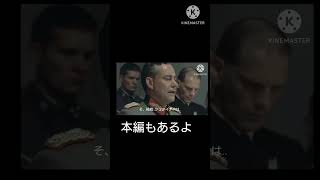 総統閣下は年末に予定がないことにお怒りのようです　#総統閣下シリーズ