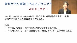 東京衛生アドベンチスト病院に於けるすぎなみ緩和ケア研究会