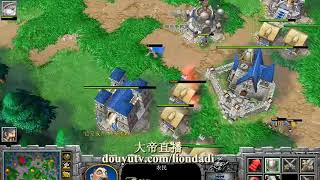 【250种BP战术】魔兽争霸大帝解说 Fly+大帝 vs Infi+Lyn 1 TR