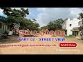 நம்ம ஏர்வாடி / பல வரலாற்றுத்தகவல்களுடன் / PART 02 - STREET VIEW