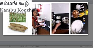 Number One Salem  Village Kambu Koolu/கம்பு கூழ் செய்முறை/How to cook tasty Kambu Kozhu in Cooker