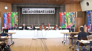 【四国こんぴら歌舞伎大芝居】中村獅童さんが初出演　親子共演も見どころ　演目は「彦山権現誓助剣 毛谷村」など